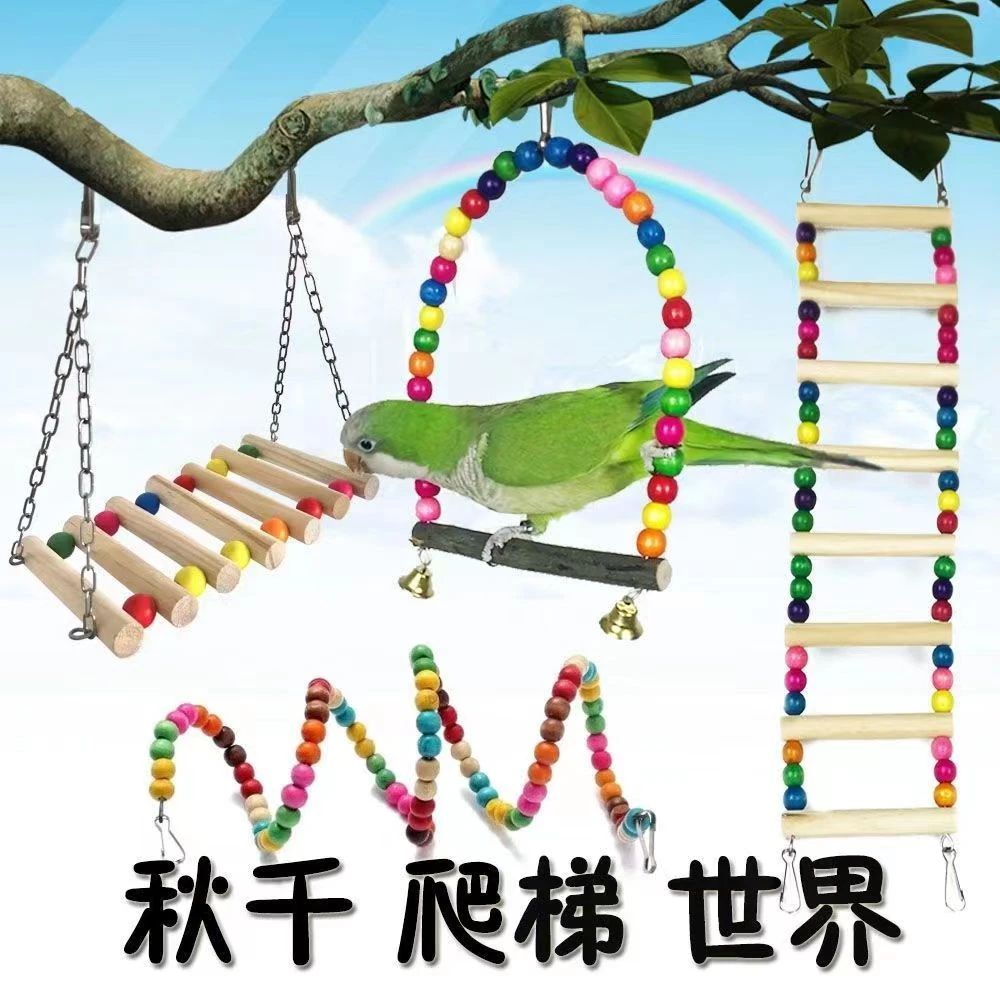 鹦鹉玩具鸟用品彩色秋千云梯爬梯子虎牡丹玄凤磨爪站杆鸟笼配件