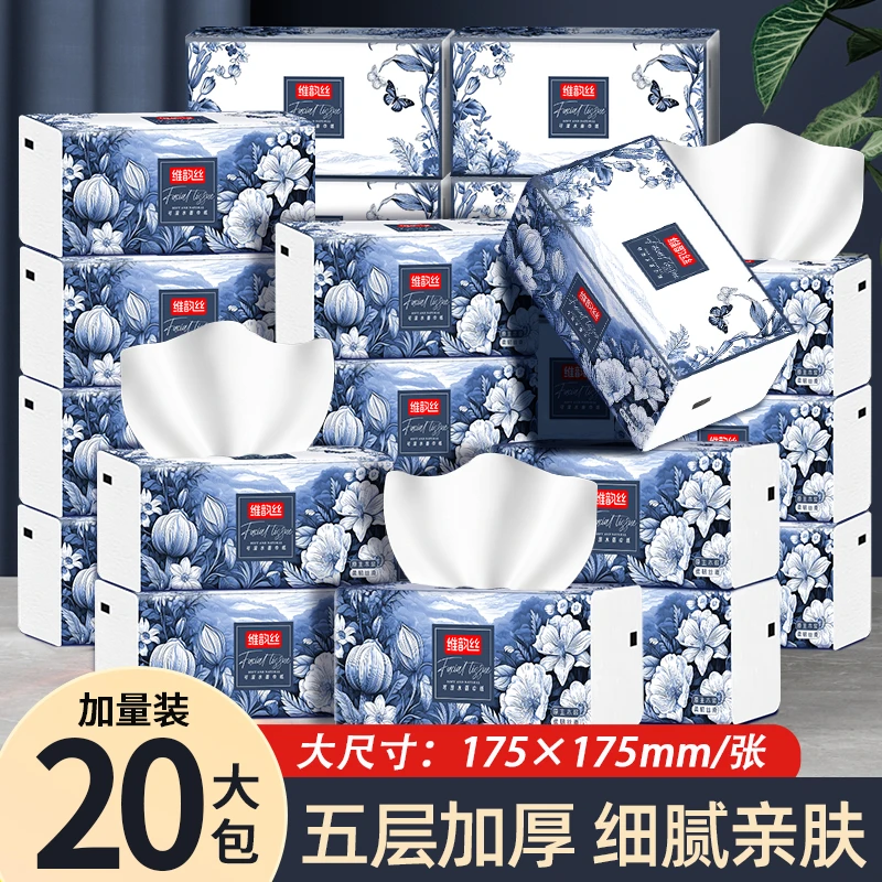 国风维韵丝抽纸可湿水加厚干湿两用原生木浆整箱实惠装面巾纸