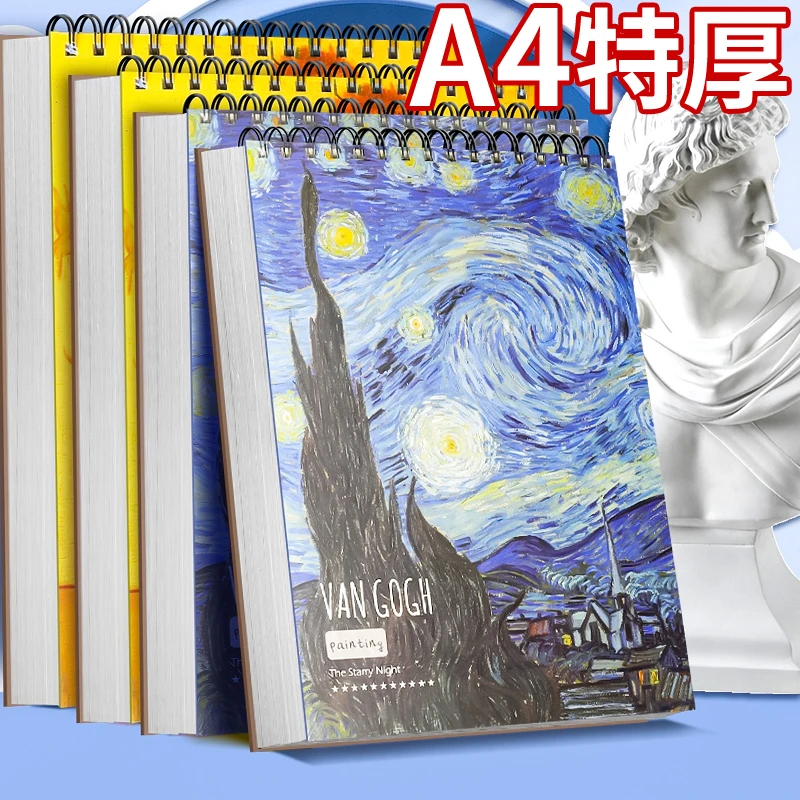 加厚素描本a4速写本子美术生专用绘画本画画本手绘彩铅画册素描纸