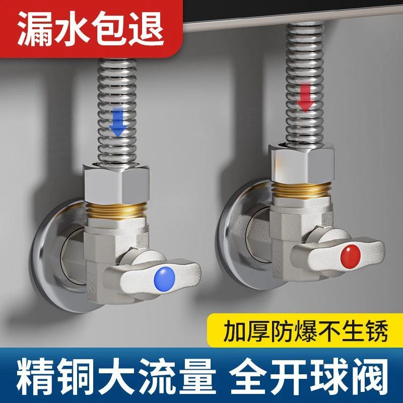 高品质全铜球芯角阀冷热水燃气热水器专用大流量球阀三角阀开关