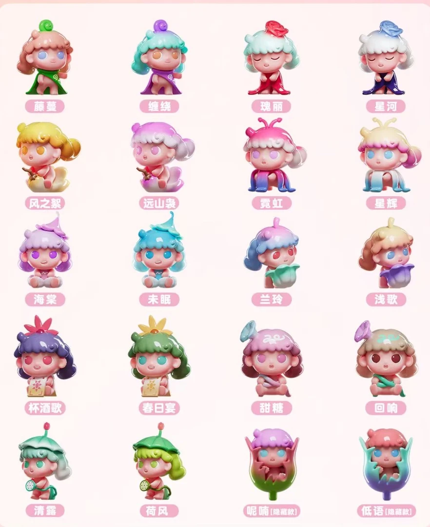 【拆盒】LATTA花仙子mini盲盒