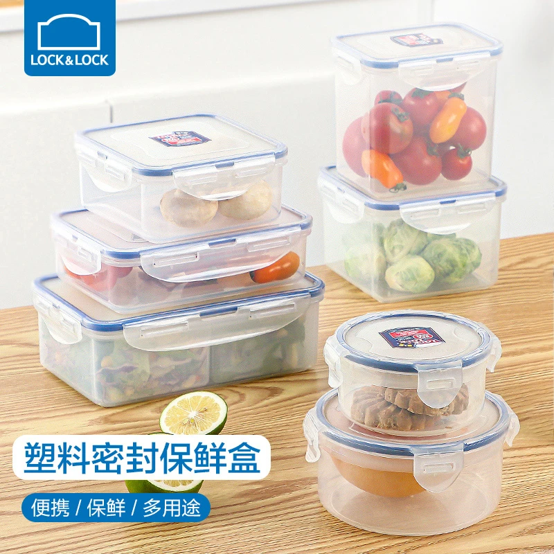 乐扣乐扣饭盒上班族微波炉专用加热盒冰箱收纳保鲜盒水果便当盒