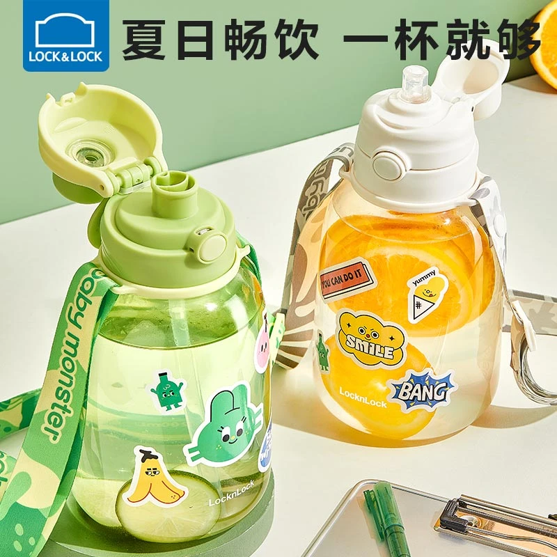 乐扣乐扣大容量水杯运动耐高温外出携带水壶吸管杯双饮口户外水杯