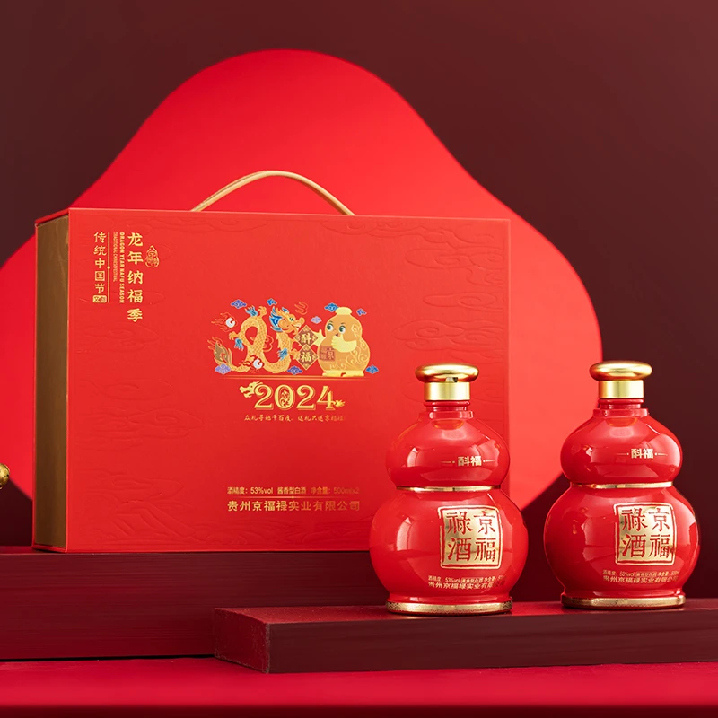 玺至京福禄酒酙福酱香白酒茅台镇纯粮酒口粮酒酱酒53%Vol500mlx2