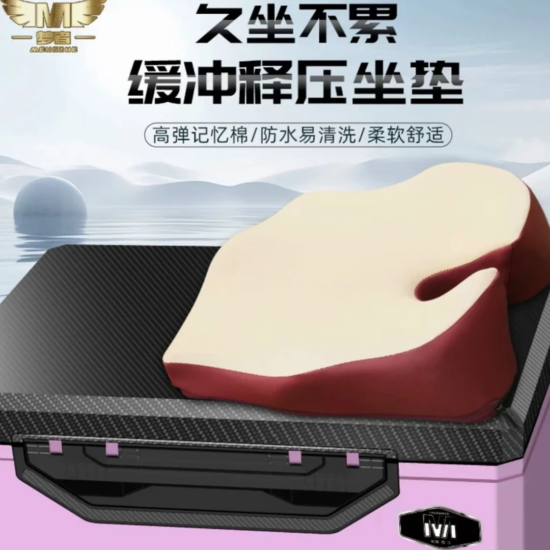 梦者钓箱坐垫高弹柔软坐垫防屁股痛柔软加厚高弹凝胶垫子1