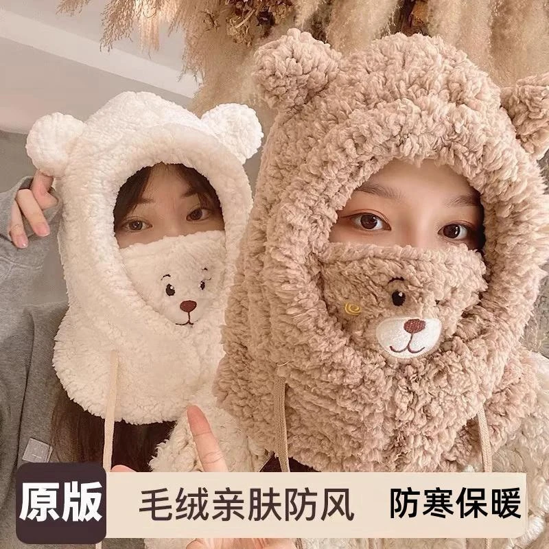 冬季保暖头套女电动车冬天装备防寒防风面罩骑行滑雪加绒加厚围脖
