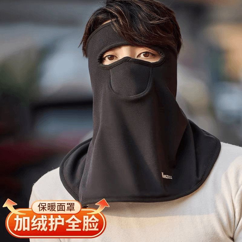 冬天防寒面罩男骑行防风保暖头套加绒围脖骑车挡风护全脸护颈脖套