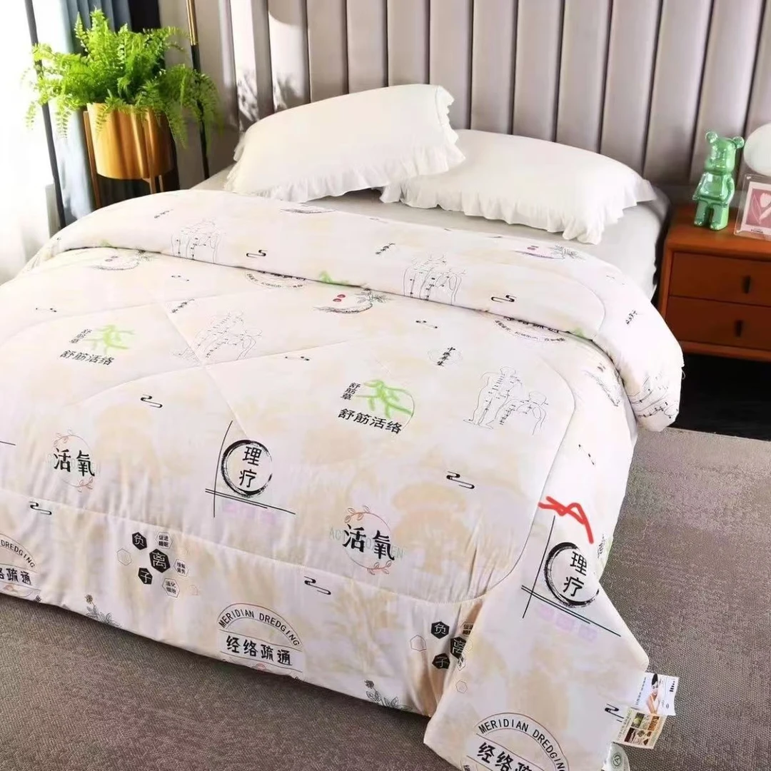 【专柜正品】百草活氧养生被