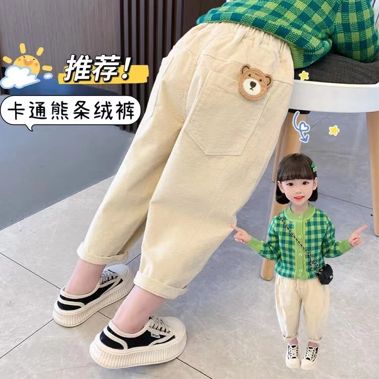 女童秋装裤子男童休闲裤春秋儿童款条绒裤卡通熊女宝宝洋气长裤