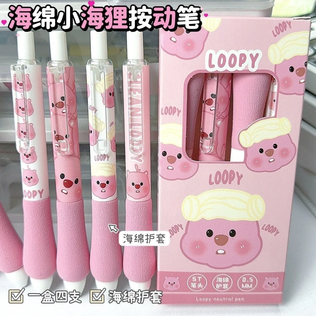 露比LOOPY海绵胖胖笔ins按动笔高颜值可爱学生速干0.5黑色中性笔