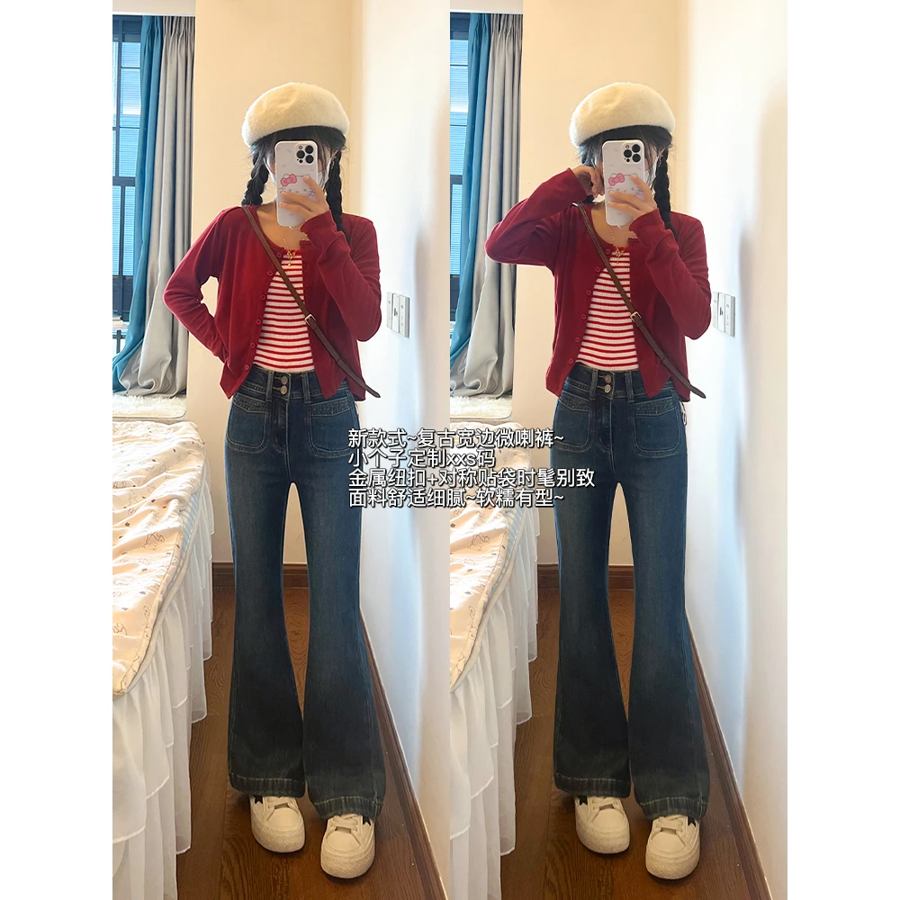 王家有鱼【小个子定制】早春新款双粒扣微喇裤高腰显瘦百搭牛仔裤女