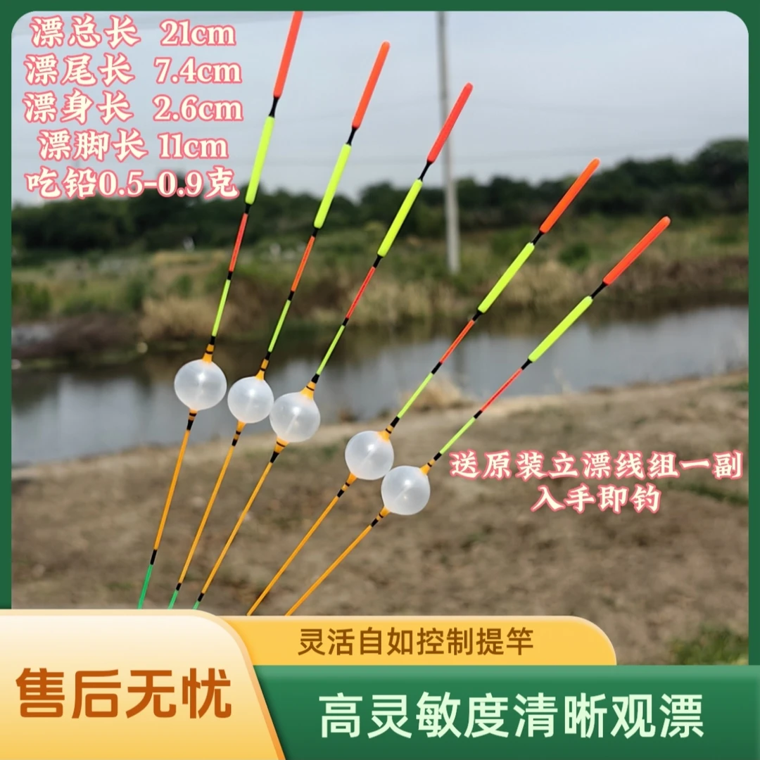 手工台州气泡漂传统钓浮漂鲫鱼专用高灵敏醒目漂