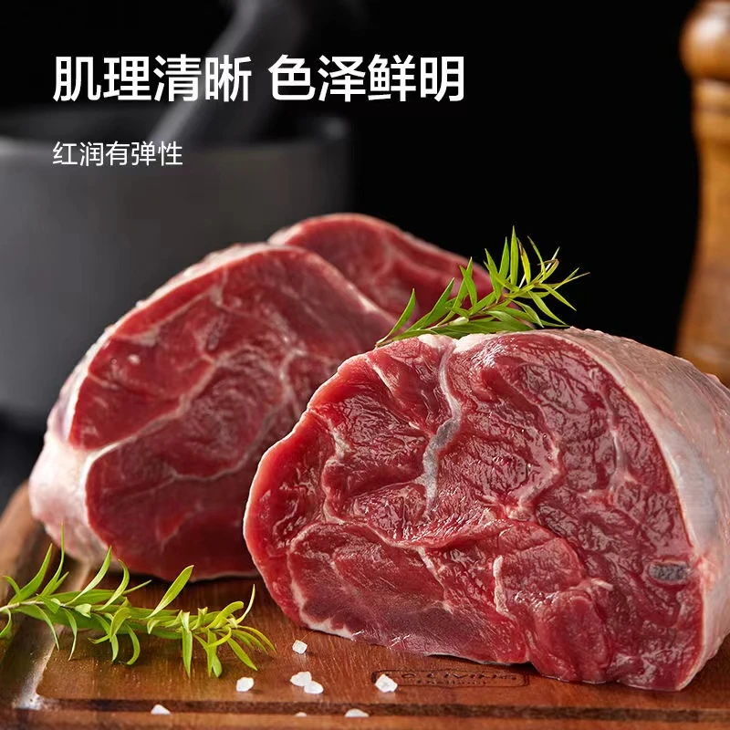 Y1顺丰包新鲜原切营养大块腱子肉牛肉2斤