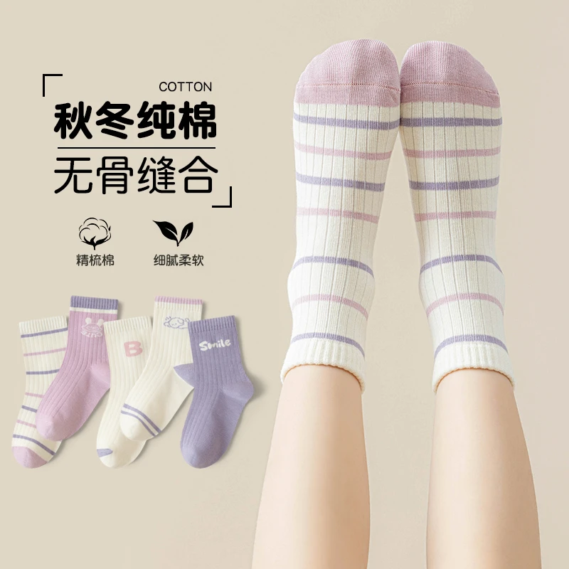 儿童袜子女童春夏季100%纯棉中筒女宝韩版可爱中大童学生长袜春秋