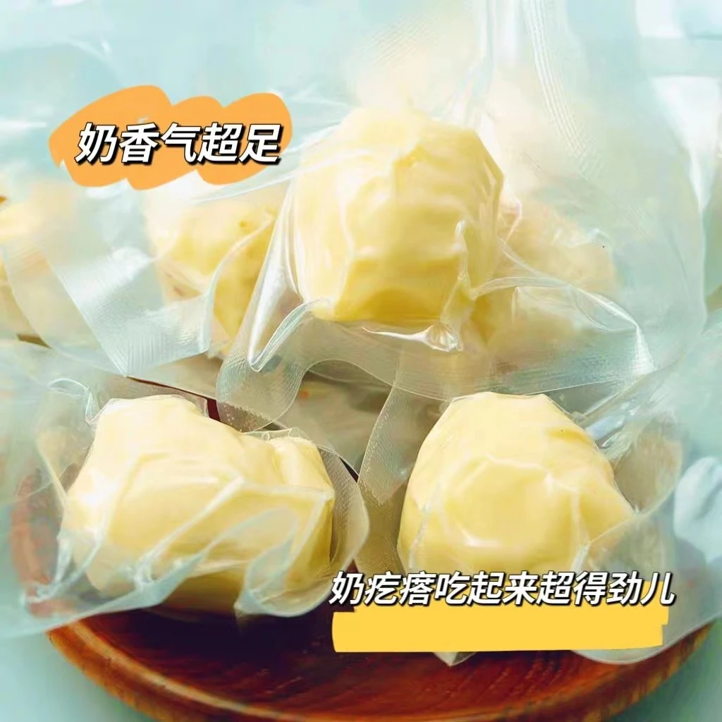 手工奶疙瘩 内蒙古特产 原味奶疙瘩 儿童零食酸奶疙瘩 驼奶疙瘩