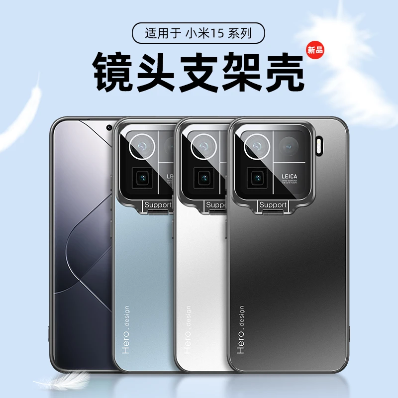 适用小米15PRO隐形支架手机壳红米K70至尊简约60自带镜头膜保护套