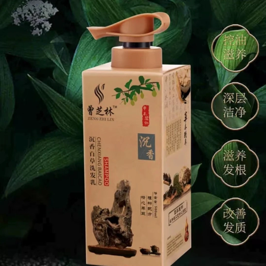 曾芝林沉香洗发水 控油家庭装洗发水500ml