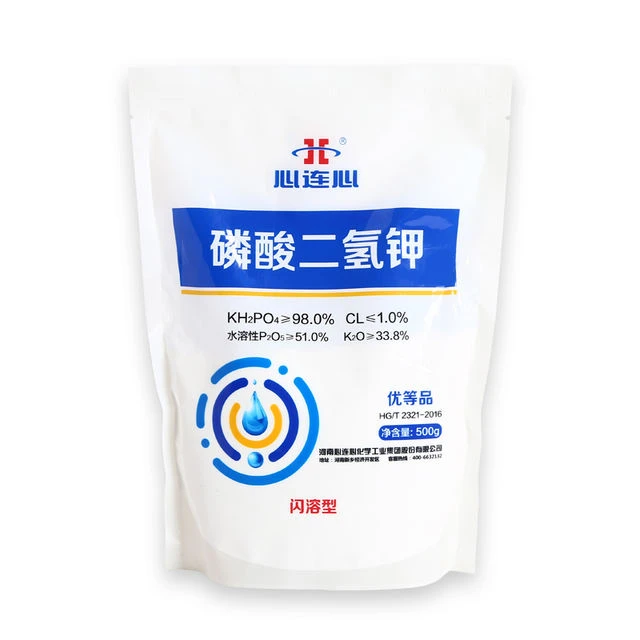 肥料级磷酸二氢钾 肥料 农用叶面肥 促花促果膨果水溶肥