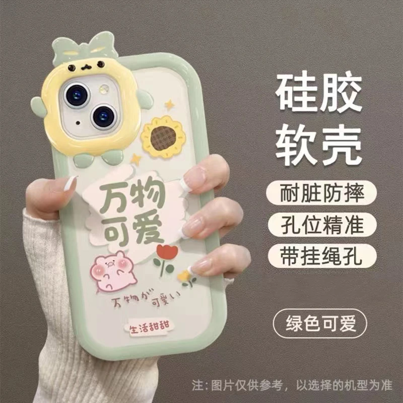 【苹果/华为/OPPO/VIVO/小米/荣耀】小怪兽万物可爱希望手机壳