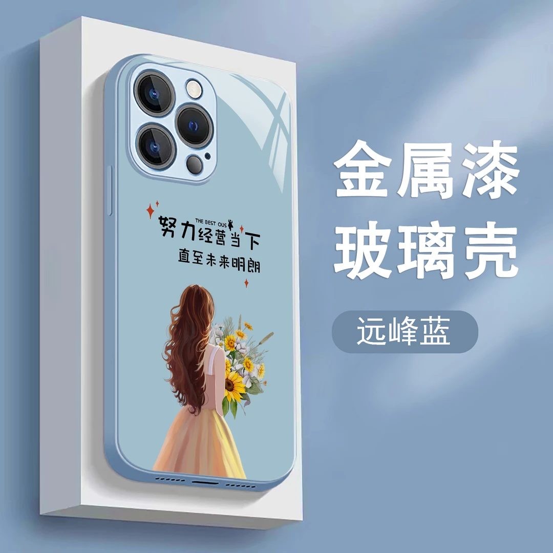 背影女神适用于苹果14/华为/小米/oppo/vivo网红潮流高级感手机壳