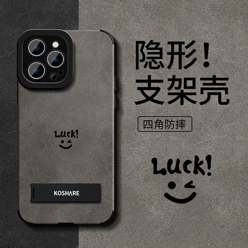 简约笑脸适用苹果16promax网红手机壳iPhone15翻毛皮14全包13防摔