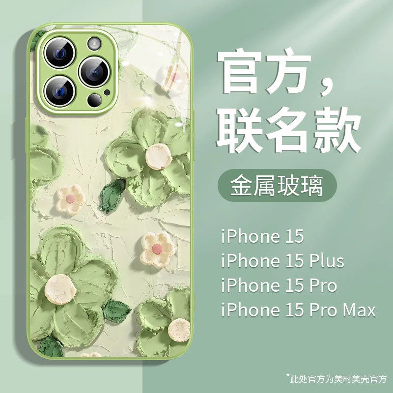 四朵油画花苹果14_13华为vivo_oppo款iphone15Promax全包手机壳15