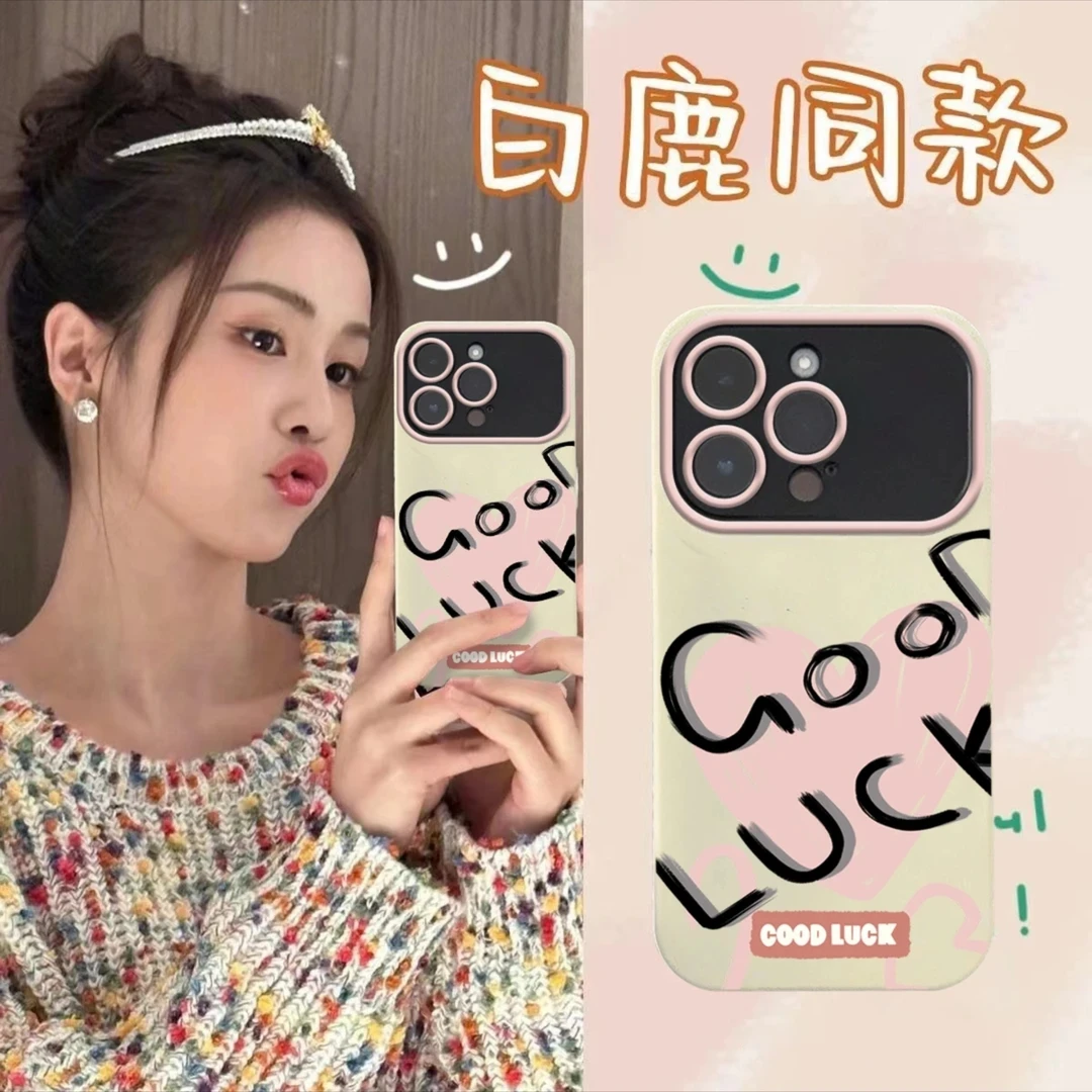 白鹿同款好运网红大视窗苹果/华为/VIVO/荣耀/OPPO/小米创意壳壳