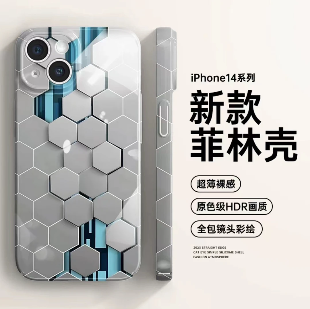 创意格子适用【苹果/华为/oppo/小米/一加】苹果15pro手机壳防摔