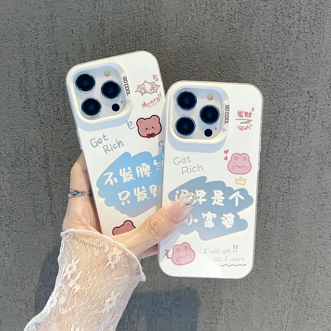 创意文字迟早是个富婆适用苹果15华为荣耀vivo小米手机壳oppo防摔