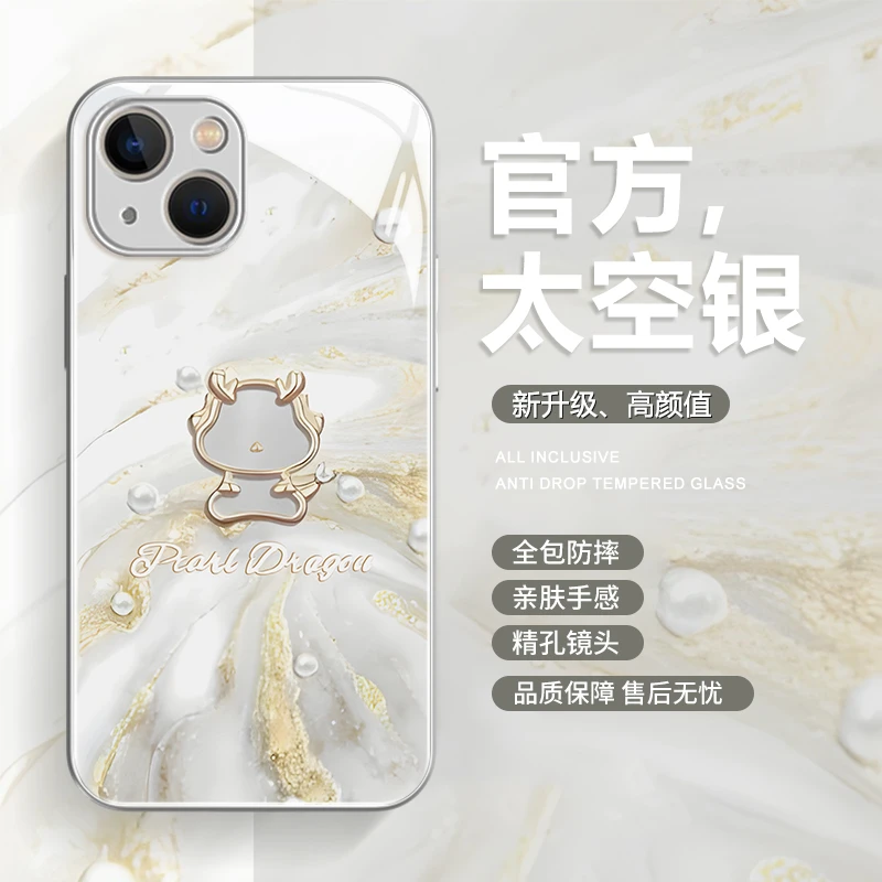 简约小龙适用苹果15Pro手机壳华为mate60oppo小米ivo全包14玻璃壳