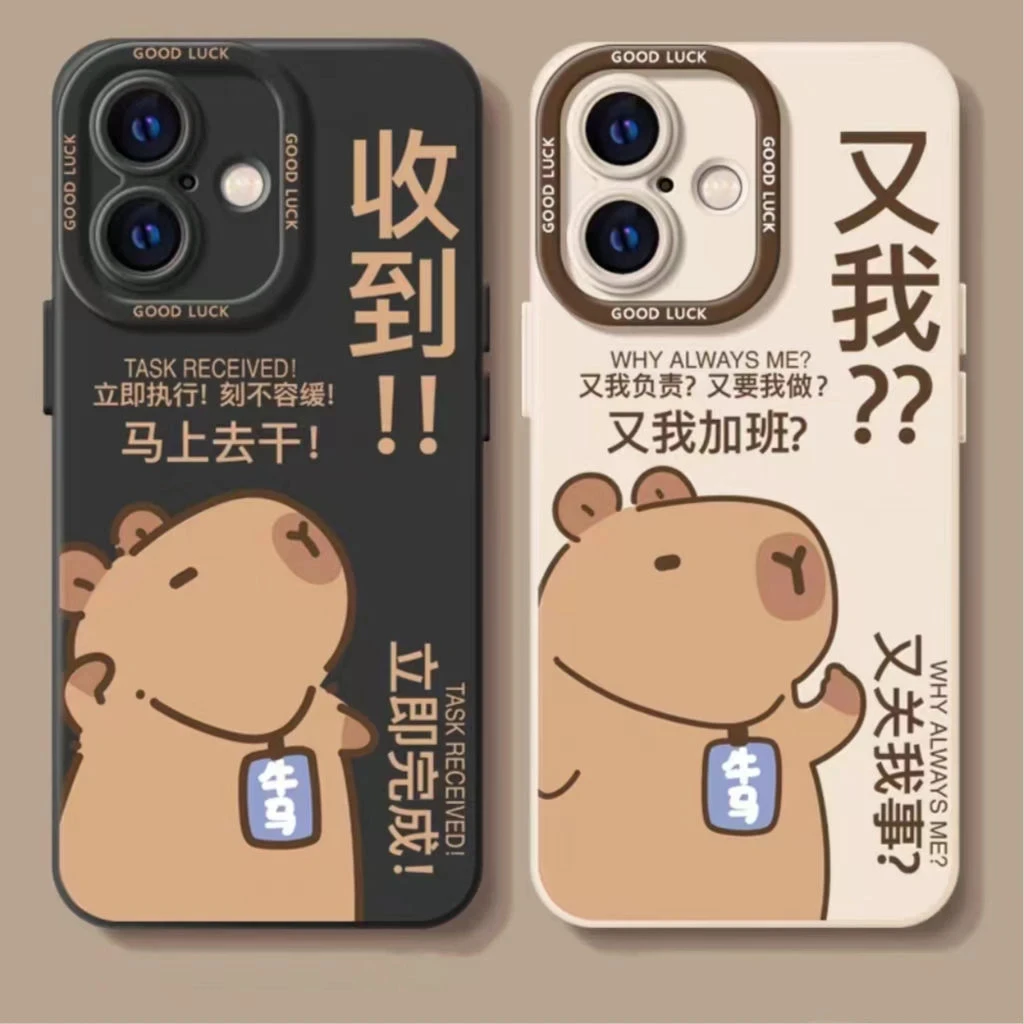 上班卡皮巴拉适用iPhone16苹果15华为小米手机壳oppo高级vivo瞳影