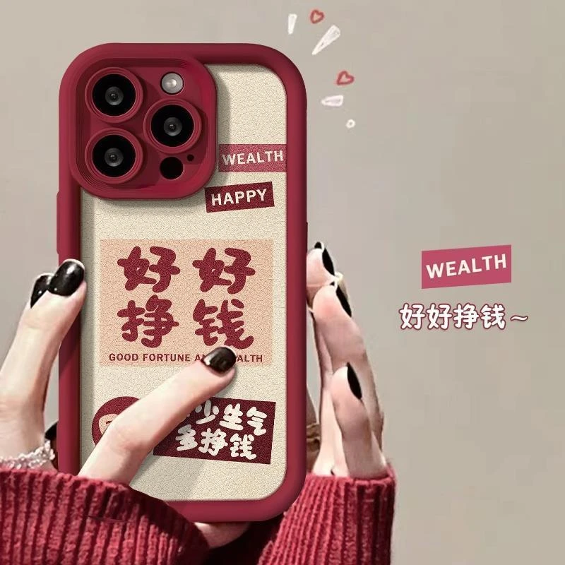 迟早是富婆适用苹果15手机壳华为oppo小米vivo15pro苹果硅胶防摔