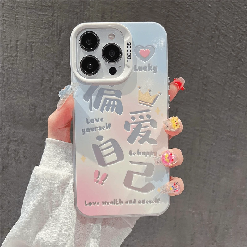 偏爱自己适用苹果15pro手机壳华为荣耀oppovivo小米红米硅胶女款