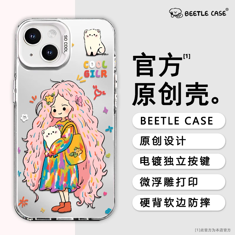 适用于苹果15华为mate60荣耀oppo小米14粉色女孩vivo全包13手机壳