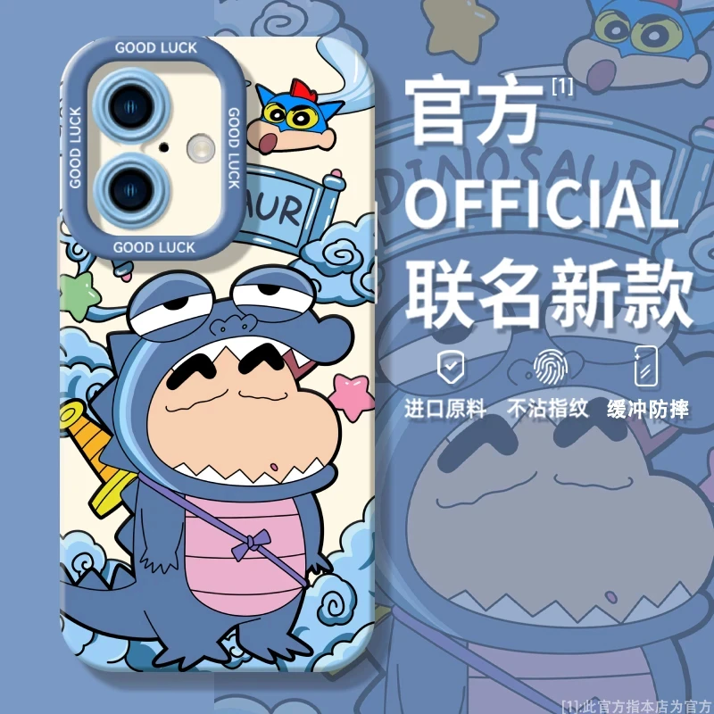 恐龙小新适用iPhone16苹果14华为小米15手机壳oppo高级vivo瞳影