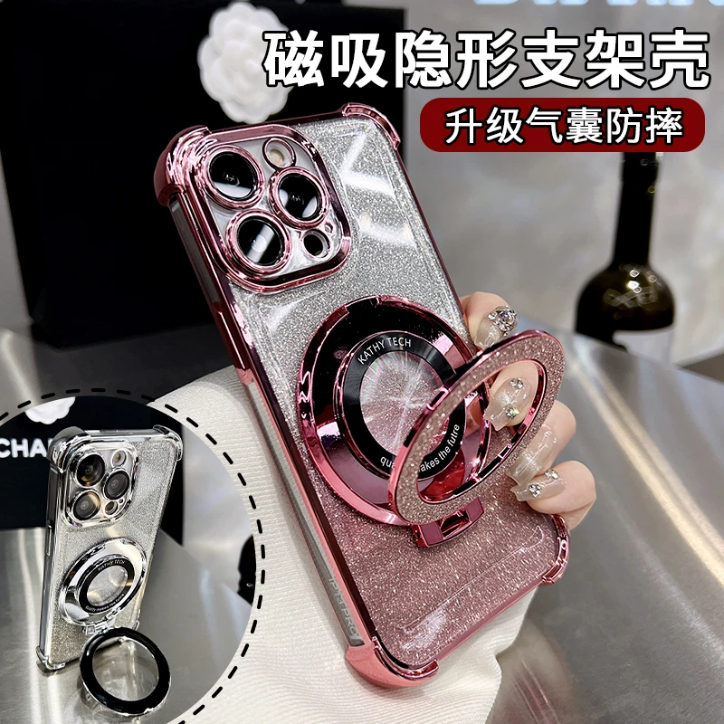 适用苹果iPhone15/14Pro13ProMax11华为mate60四角防摔电镀支架壳