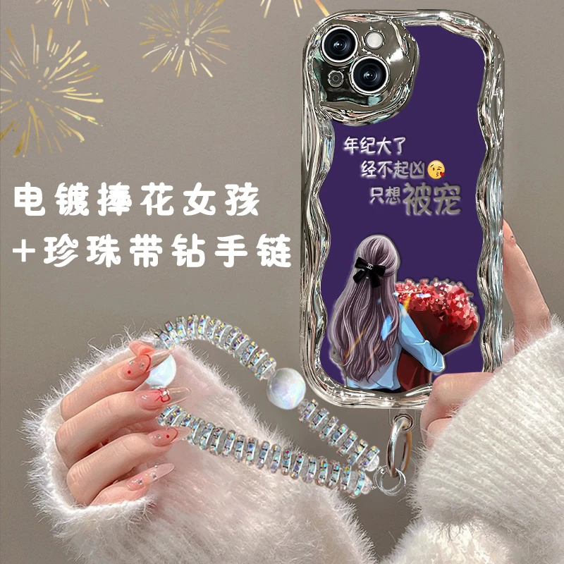 捧花女孩电镀曲边苹果15全包手机壳oppo小米14vivo华为mate60防摔