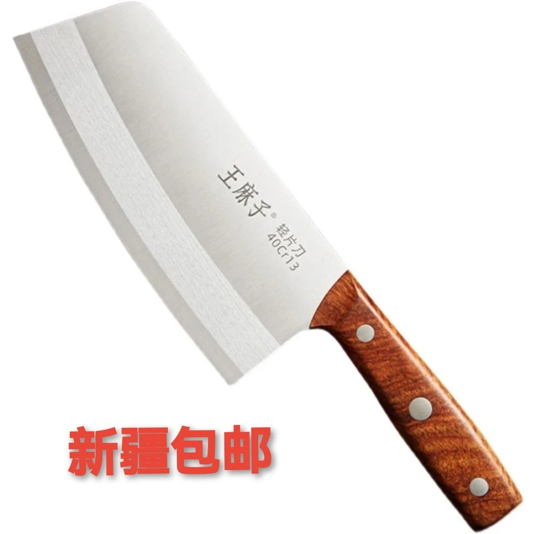 新疆包邮申木系列 壹女士家用轻片刀（切片刀）片肉切菜 专用刀锋利