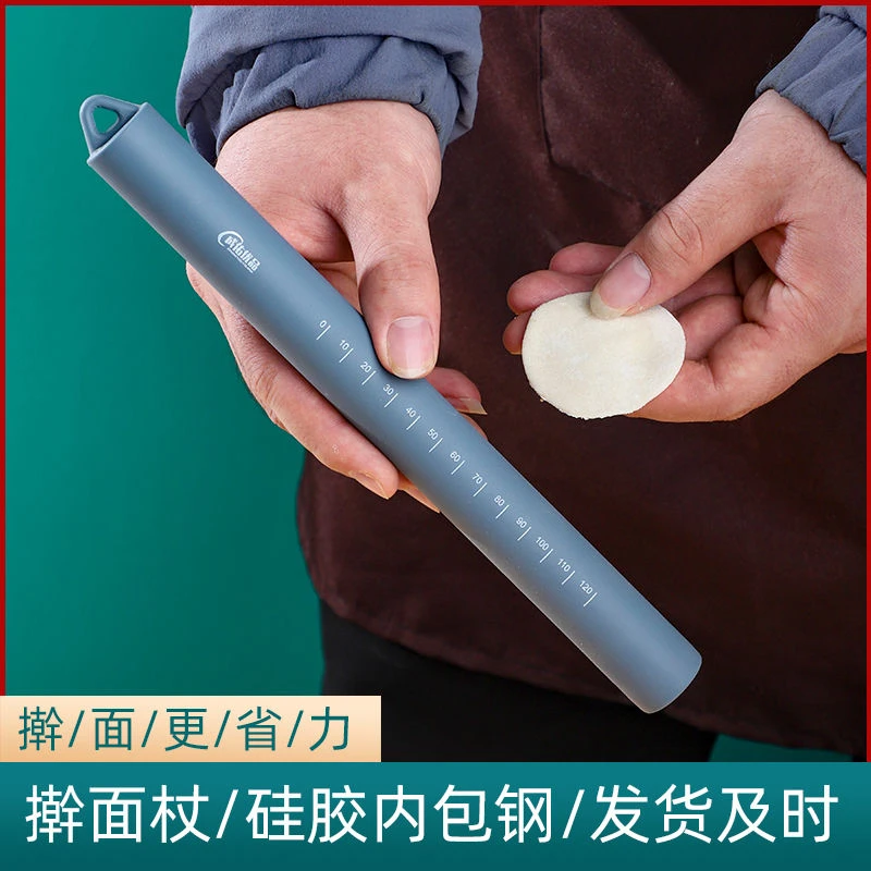 新疆包邮硅胶擀面杖家用擀面皮神器家用加粗擀面棍面点烘焙工具
