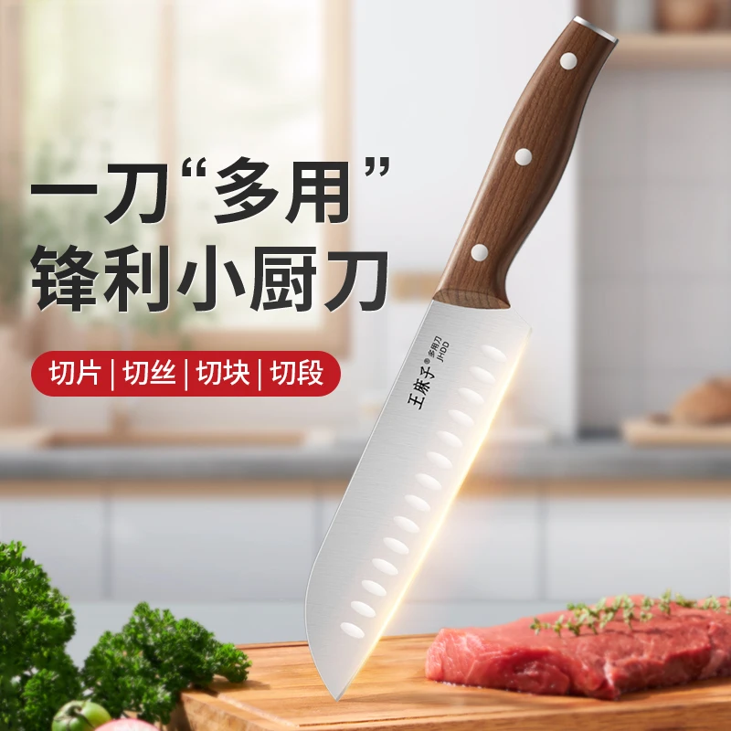 新疆包邮WangMaZi申木焦尾不锈钢多用刀切水果超快锋利