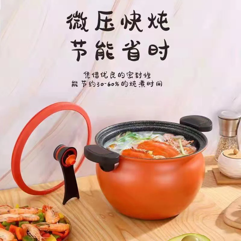 胖墩墩7L微压锅汤锅炖锅