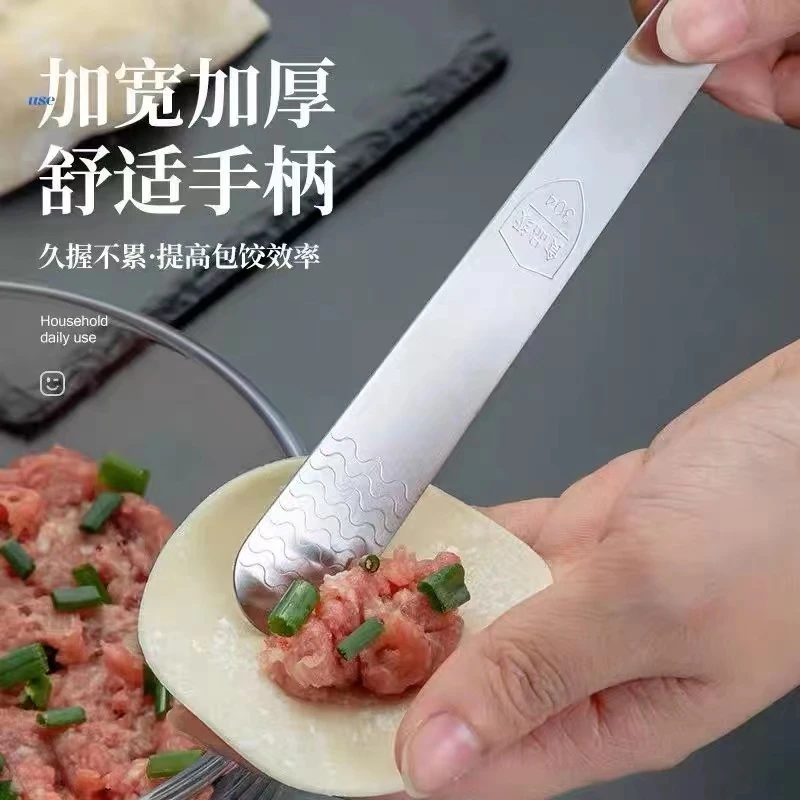 304不锈钢包饺子刮板包饺子神器肉馅刮勺面点工具