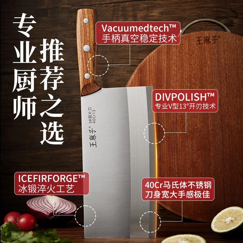 （餐厅后堂专用）大菜刀厨房刀具切片刀菜刀锋利家用看好尺寸