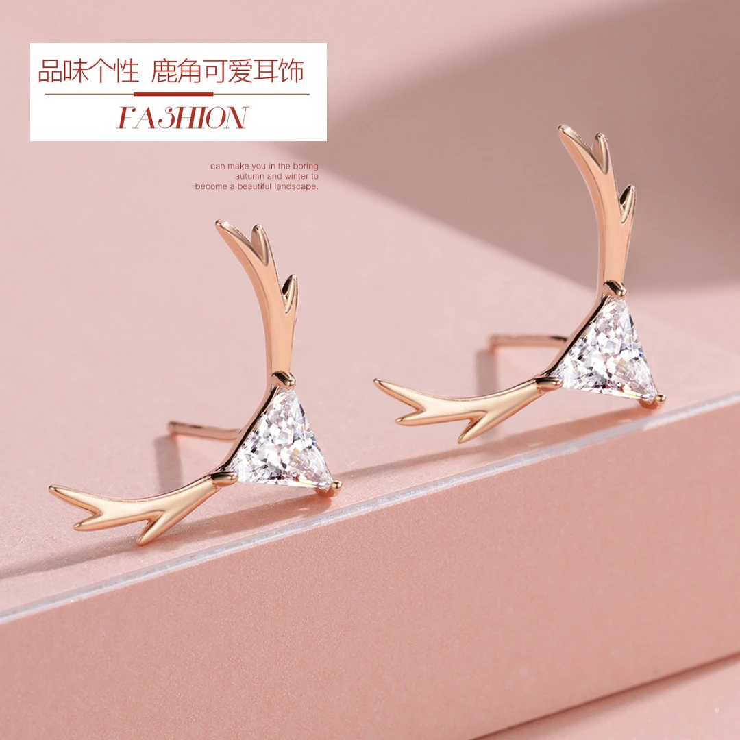 925银仿水晶耳饰 S925银鹿角小清新耳钉（非基地发不带证书礼盒）