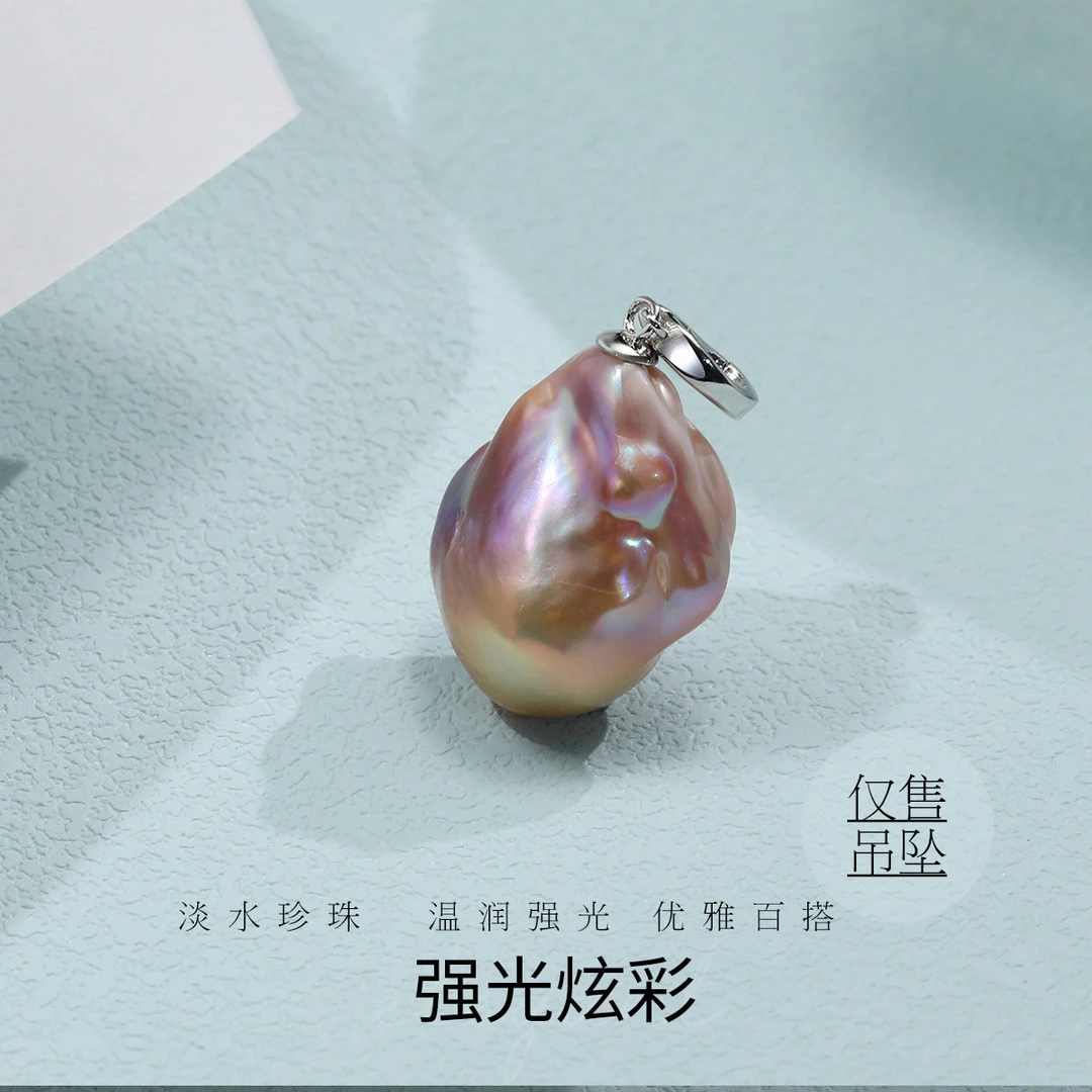 强光S925银巴洛克珍珠吊坠多功能扣不含链子多样性发货发其一