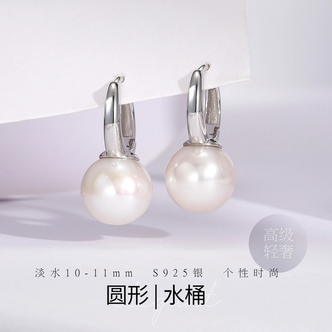 10-11mm圆形强光淡水珍珠S925银水桶耳扣耳环耳饰