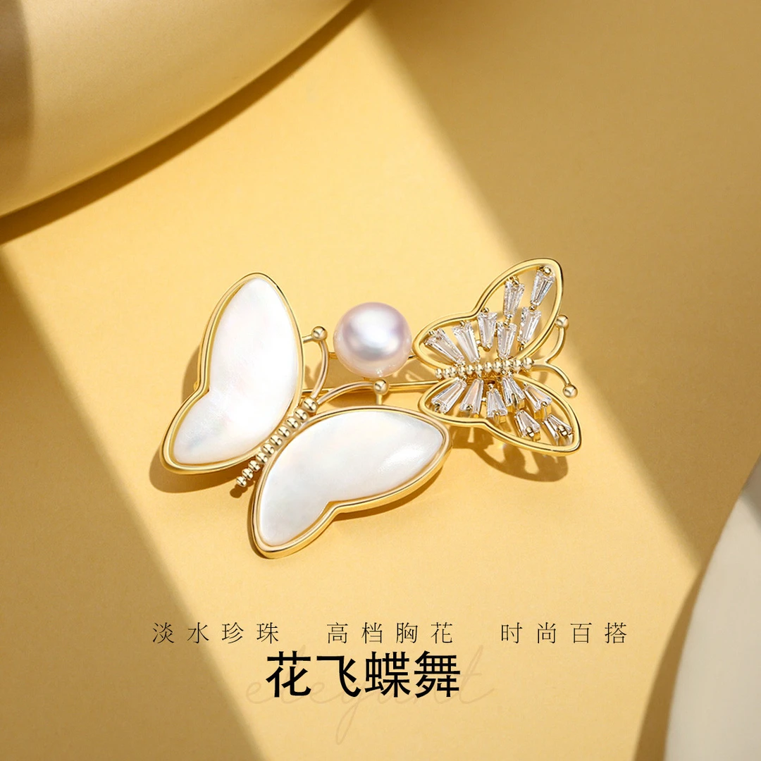 【花飞蝶舞】淡水珍珠蝴蝶气质优雅胸花别针胸针女礼物