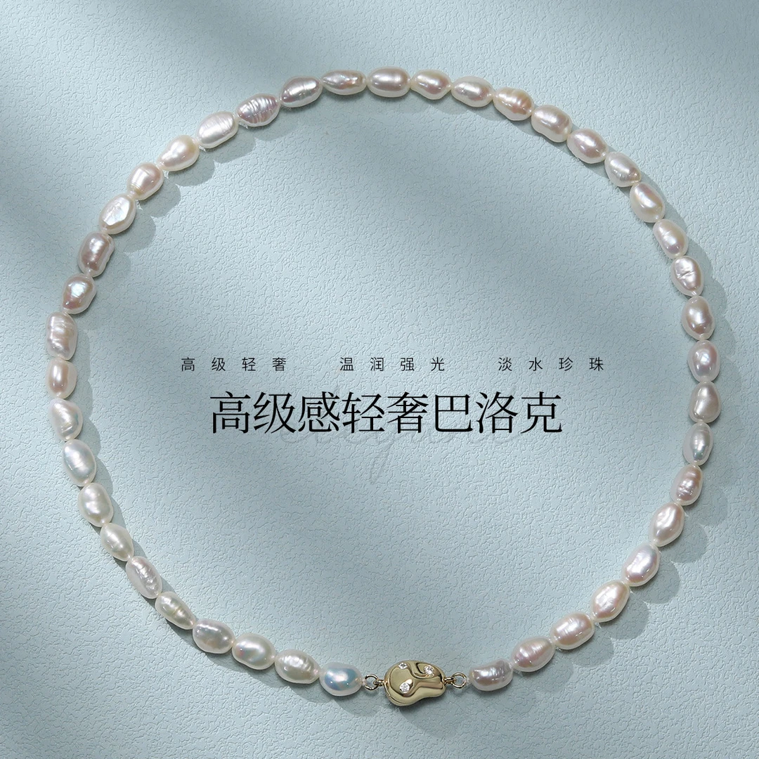 巴洛克异形淡水珍珠花生扣高级感轻奢复古项链颈链(多样性发其一)