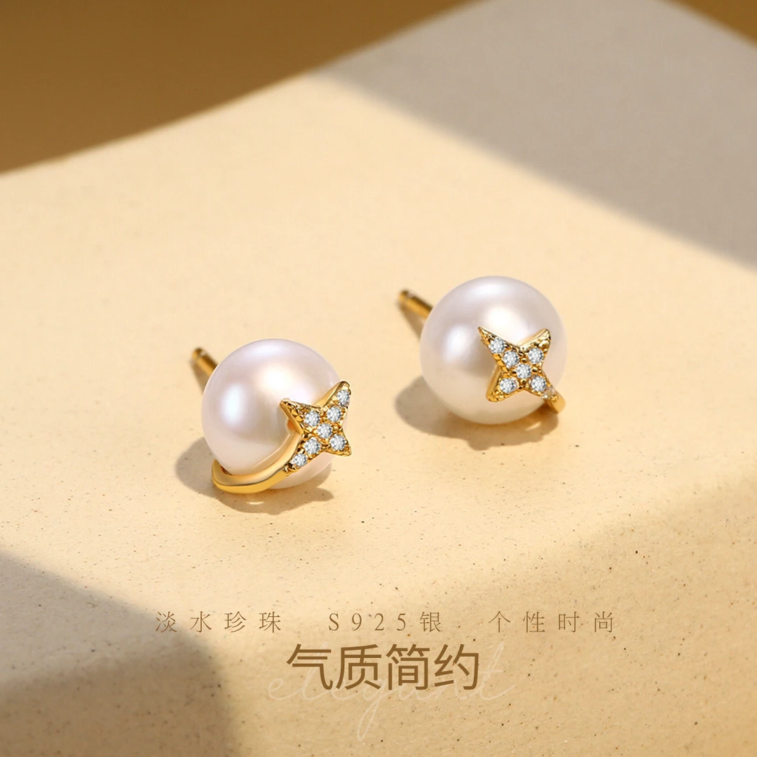 淡水珍珠S925银四角芒星气质百搭简约耳环耳饰耳钉
