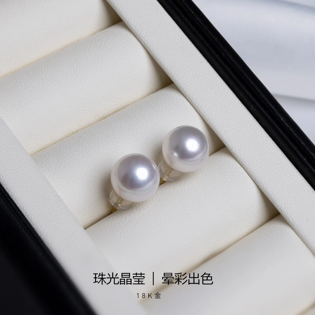 9.5-10.5mm淡水珍珠18K金耳钉耳饰耳环